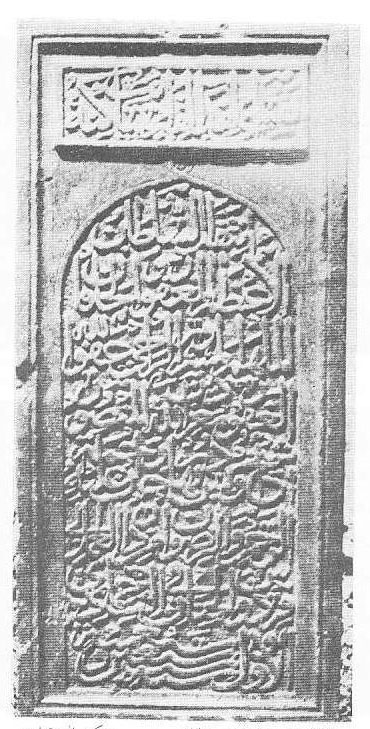 سنگ قبر سلطان اویس